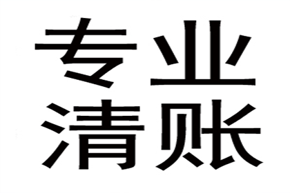 无对方地址追讨欠款，应向何处法院提起诉讼？